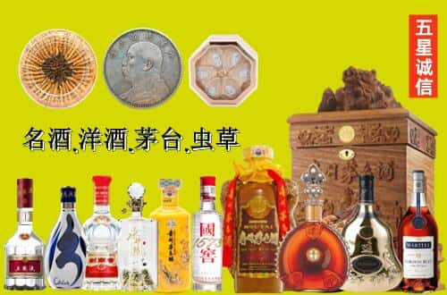 定西岷县国尊烟酒商行