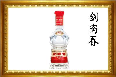 定西岷县回收剑南春酒